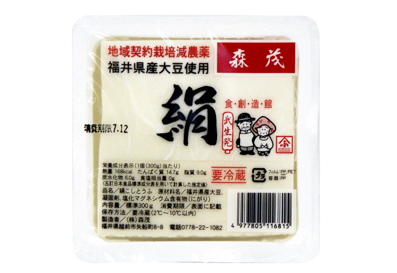 国産とうふ　契約栽培している減農薬の福井県産大豆を使用したうまさを凝縮した豆腐です。